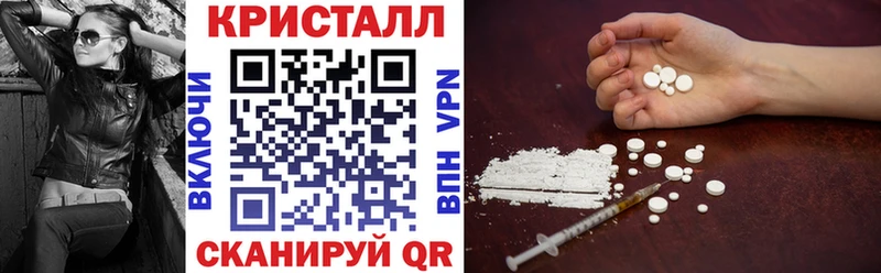 hydra вход  Камень-на-Оби  Амфетамин VHQ 