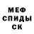 КЕТАМИН VHQ Nikita Borodich