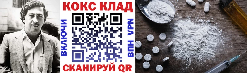 КОКАИН VHQ  Камень-на-Оби 