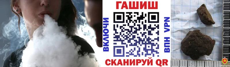 ГАШ хэш  Камень-на-Оби 