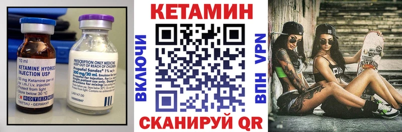 Кетамин VHQ  omg ссылка  Камень-на-Оби 