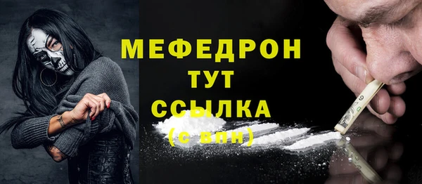 MESCALINE Волосово