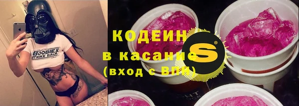 MESCALINE Волосово