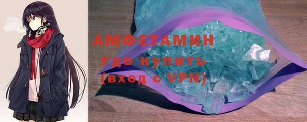 альфа пвп VHQ Володарск
