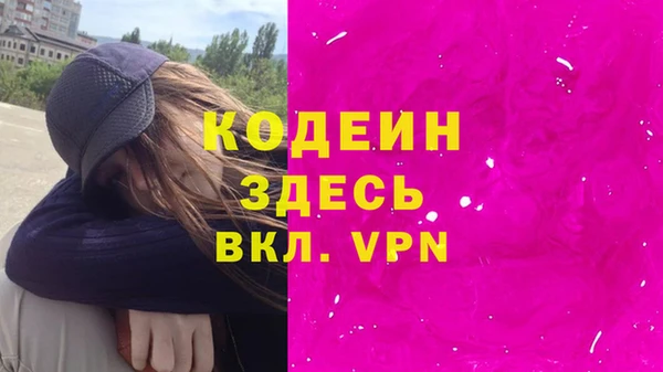 MESCALINE Волосово