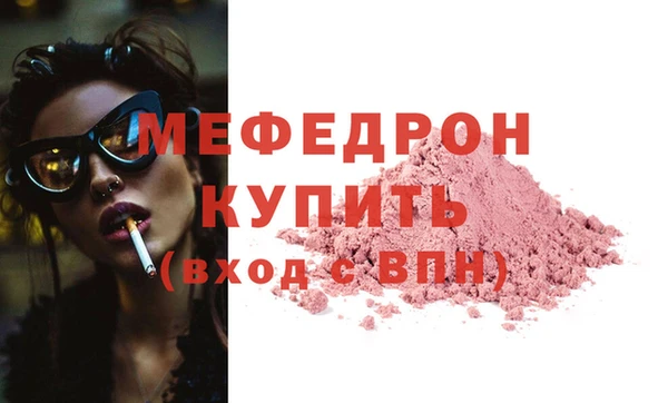 альфа пвп VHQ Володарск