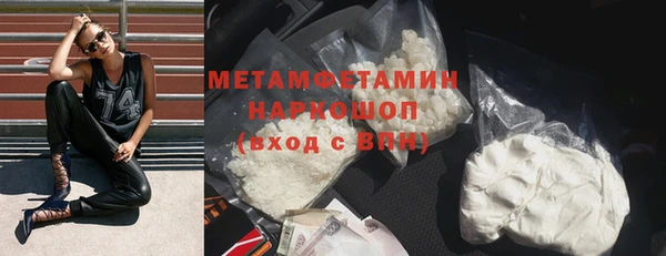 MESCALINE Волосово