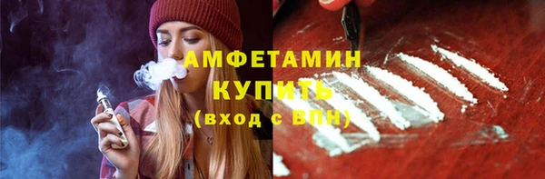 альфа пвп VHQ Володарск