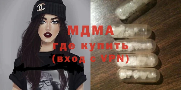 МДПВ Волоколамск