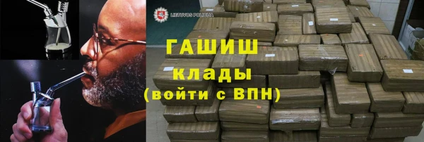 альфа пвп VHQ Володарск