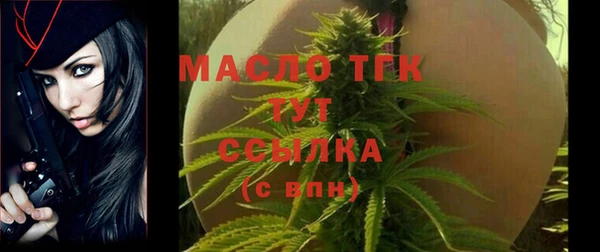 альфа пвп VHQ Володарск