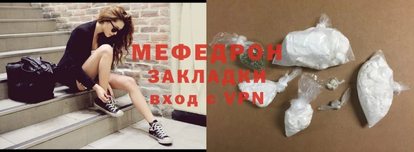 MESCALINE Волосово