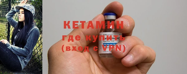 альфа пвп VHQ Володарск
