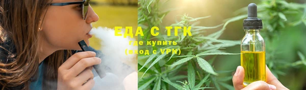альфа пвп VHQ Володарск