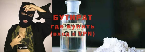 альфа пвп VHQ Володарск