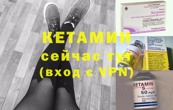 альфа пвп VHQ Володарск