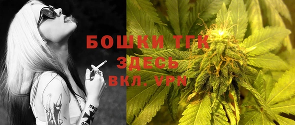 альфа пвп VHQ Володарск