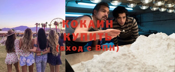 MESCALINE Волосово