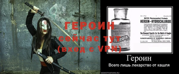 альфа пвп VHQ Володарск