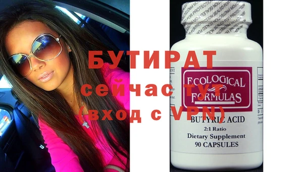 MESCALINE Волосово