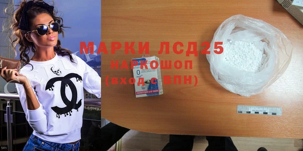 трава Верхний Тагил