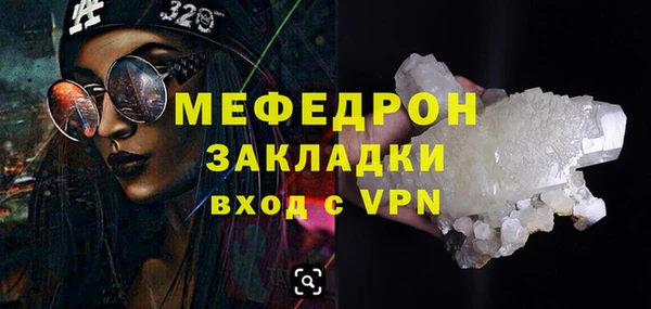 МДПВ Волоколамск