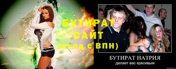 МДПВ Волоколамск