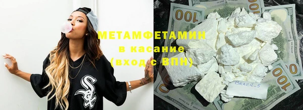 альфа пвп VHQ Володарск