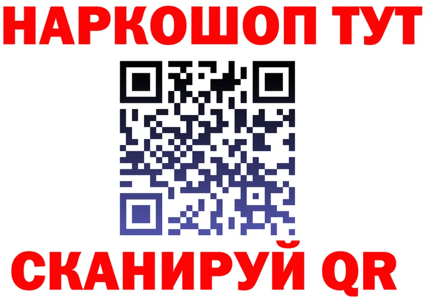 ГАШ убойный зеркало дарк нет гидра Камень-на-Оби