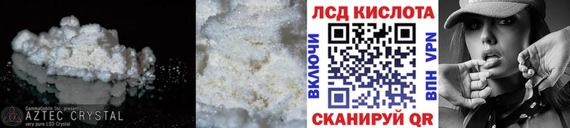 ЛСД экстази ecstasy Камень-на-Оби