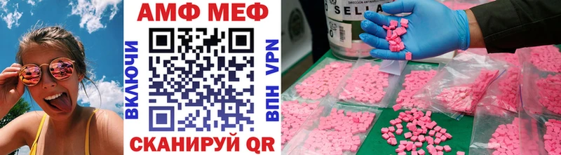Первитин Methamphetamine  Камень-на-Оби 