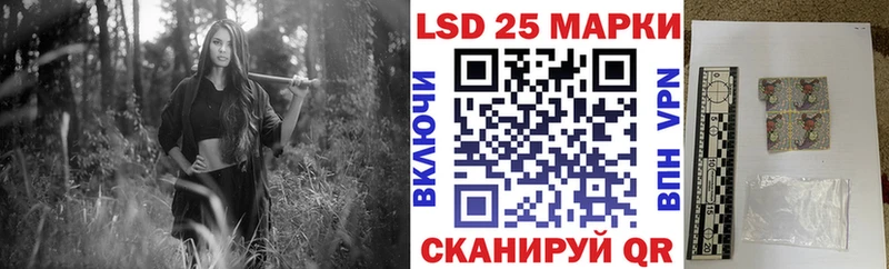 Наркотические марки 1,5мг  Камень-на-Оби 