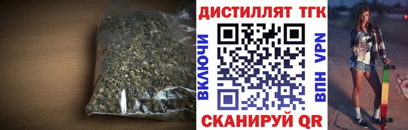 ТГК вейп с тгк  kraken   Камень-на-Оби 